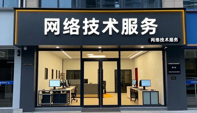 网站维护中的SEO优化策略与实践建议