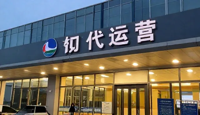 软件开发中项目包括网络问题的处理方向