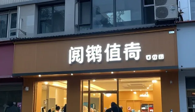 短视频代运营：信息化建设的两种做法与实际取舍